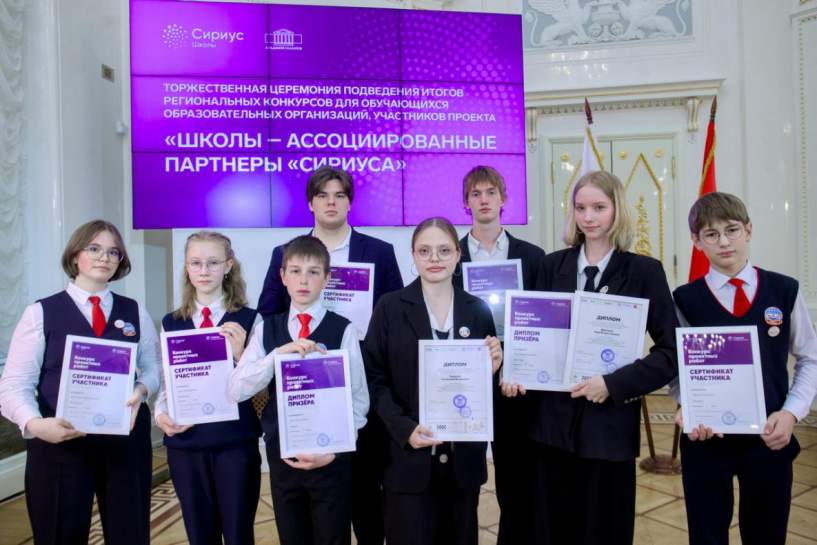 В Академии талантов подвели итоги регионального конкурса научно-технологических проектов
