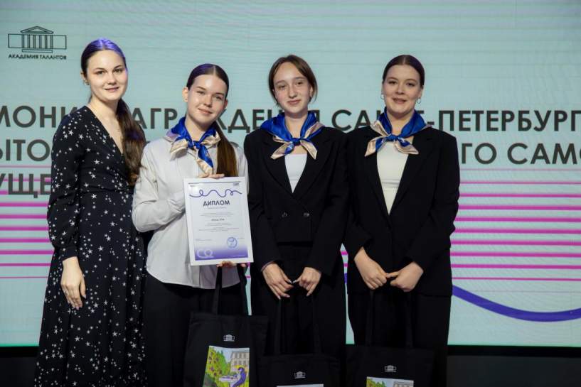 В Центре медиаискусств наградили победителей конкурса «Будущее за нами!» В Центре медиаискусств наградили победителей конкурса «Будущее за нами!»
