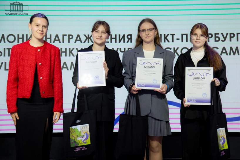 В Центре медиаискусств наградили победителей конкурса «Будущее за нами!»