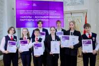В Академии талантов подвели итоги регионального конкурса научно-технологических проектов