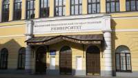 В Москве состоится IV Всероссийский образовательный форум &laquo;Государственная ценностная политика в системе образования&raquo;