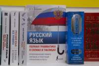Дорогая редакция, как избавиться от сквернословия?